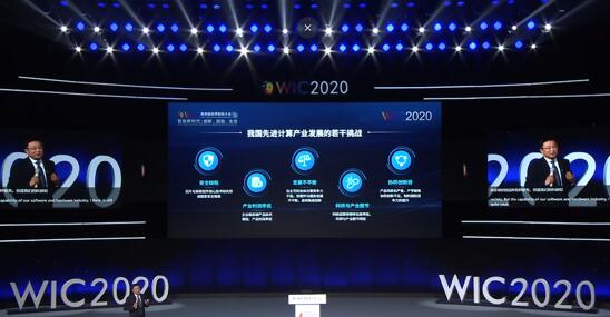 2020年世界智能大会召开 曙光携先进计算产品亮相云端