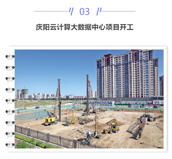 中国联通助力水利信息化建设谱写新篇章